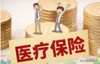 怎么申请特殊慢性病,职工医疗慢性病申请