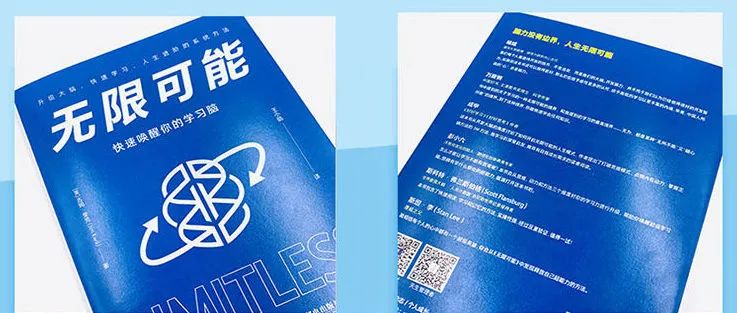 爱因斯坦解剖大脑全过程,解剖爱因斯坦大脑全过程