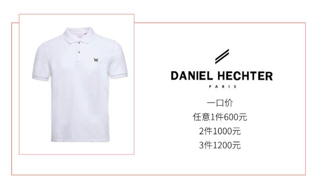 奕欧来上海购物村打折,奕欧来苏州购物村男装