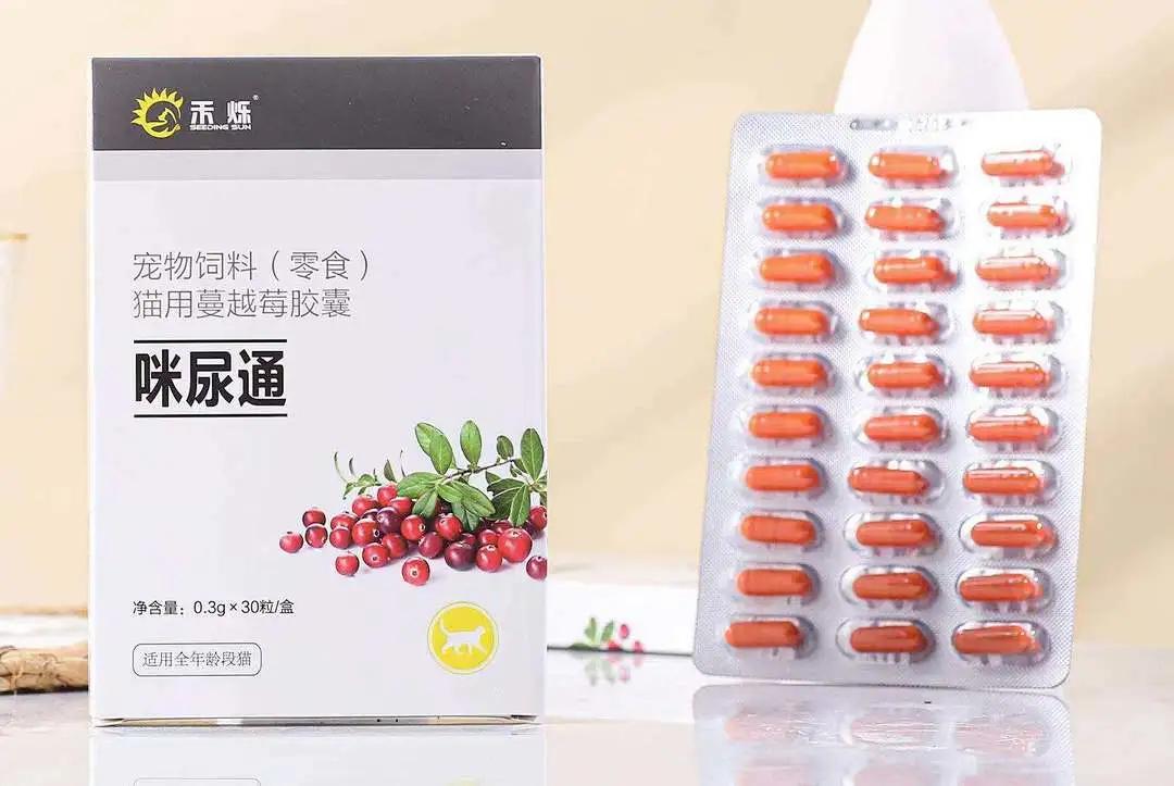 猫咪的泌尿处方粮有用吗,猫咪泌尿发炎用什么药