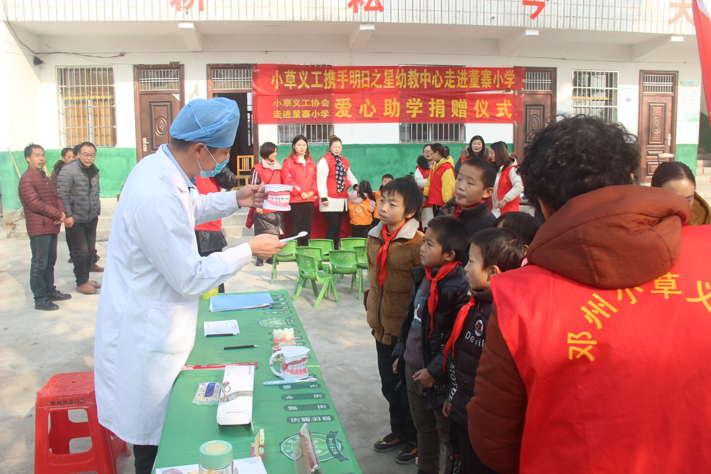 南阳市爱心助学,邓州市小草义工队