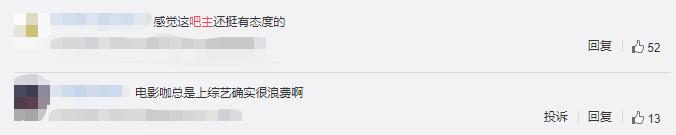 朱一龙成粉丝经济最大受益者,朱一龙粉丝购买力有多强