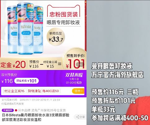 双十一种草美妆,双11种草清单大全