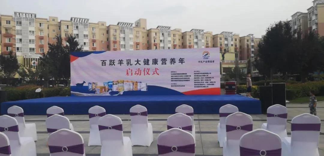 会员动态:蒙牛、光明乳业、银桥、佳宝乳业、雀巢等