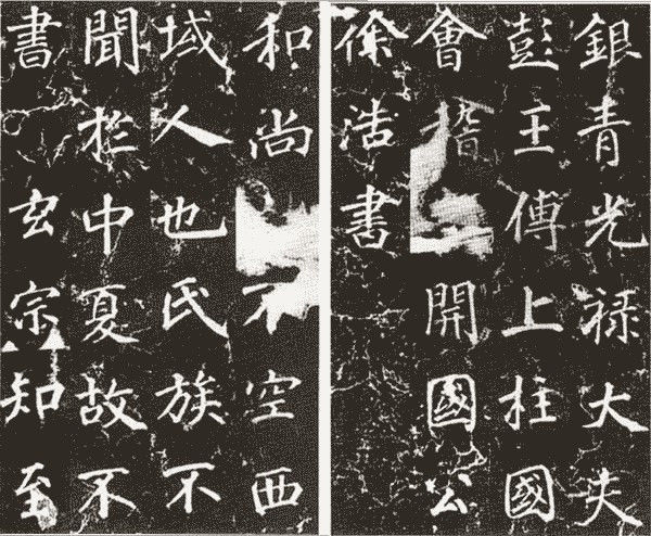 好字有什么讲究,好字如何练