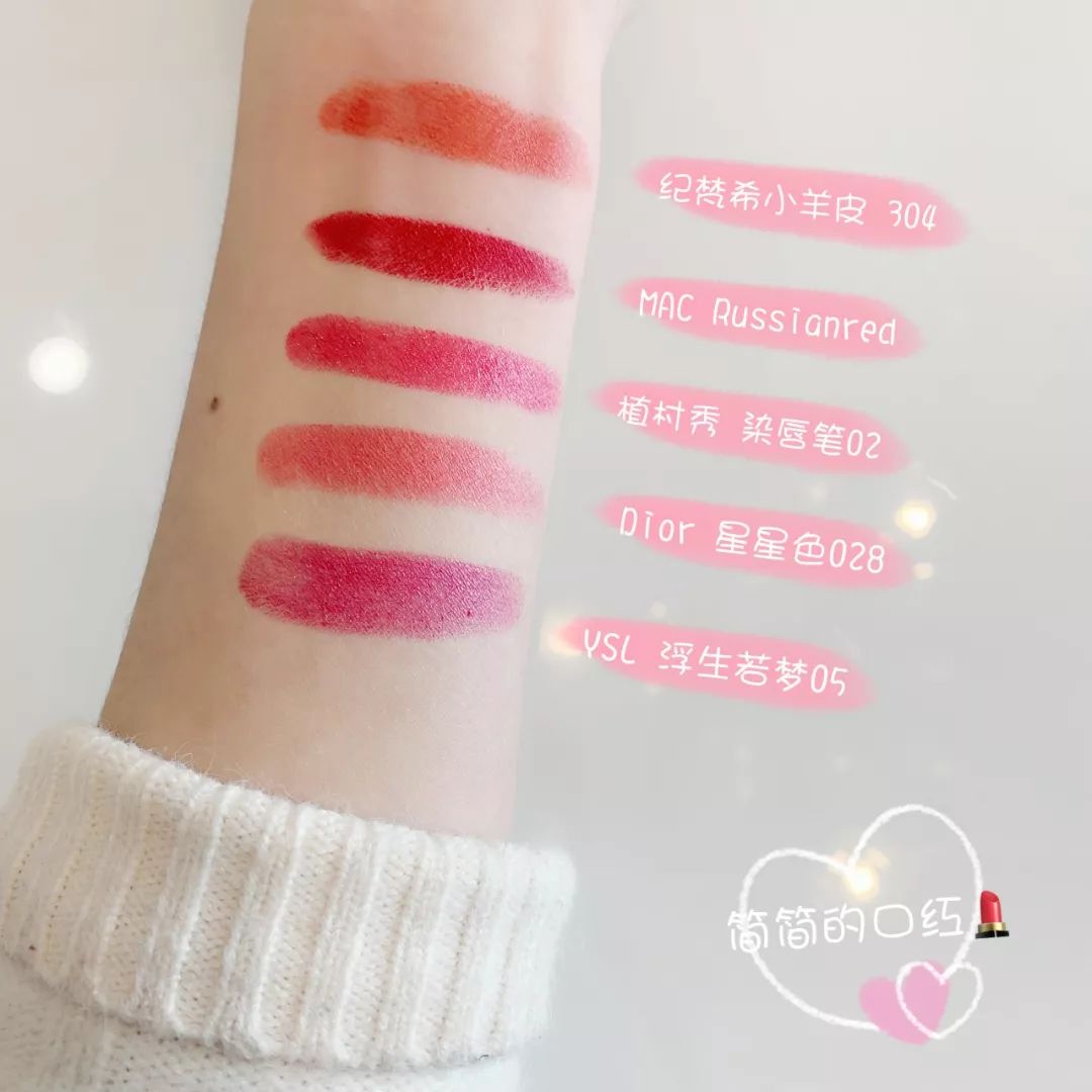 惊艳的大牌口红,很惊艳的大牌口红