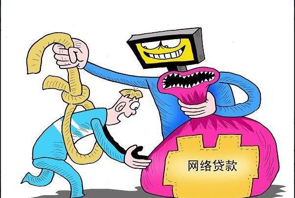 资金周转遇到困难怎么办,陷入网贷该如何自救