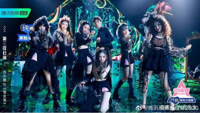 炸裂舞台三公排名,陈卓璇三公怪女孩