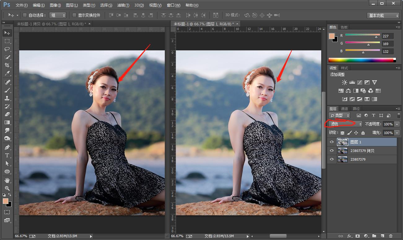 ps如何提亮脸部阴影教程,ps人像修图脸上阴影部分怎么提亮