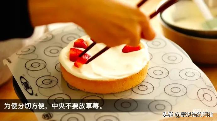 邱莹莹同款草莓奶油蛋糕，基础戚风胚，徒手脱模剖片及抹面挤花