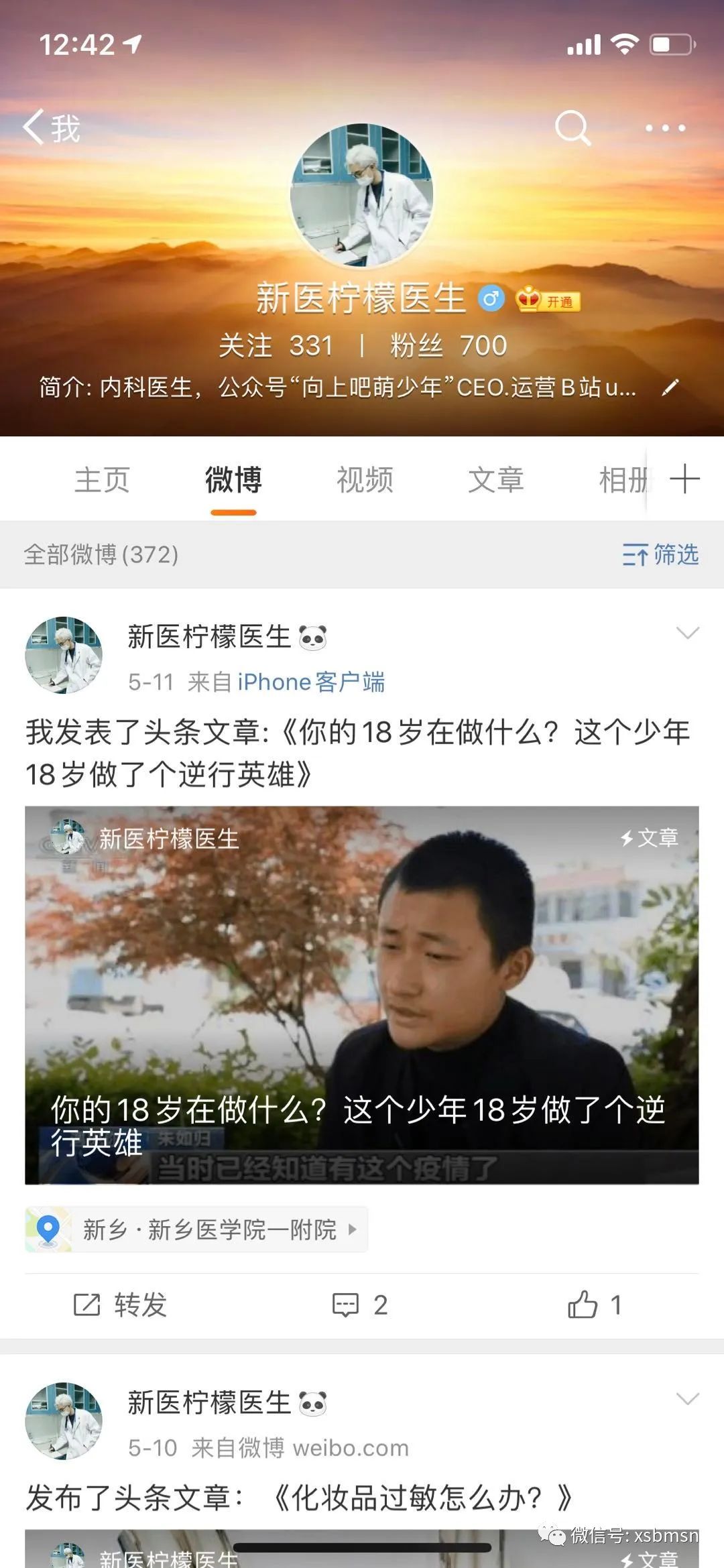 人为什么要努力呢你问过你自己吗,你问我为什么要努力我只能靠自己
