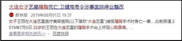 莆田系家族祠堂,莆田史氏字辈