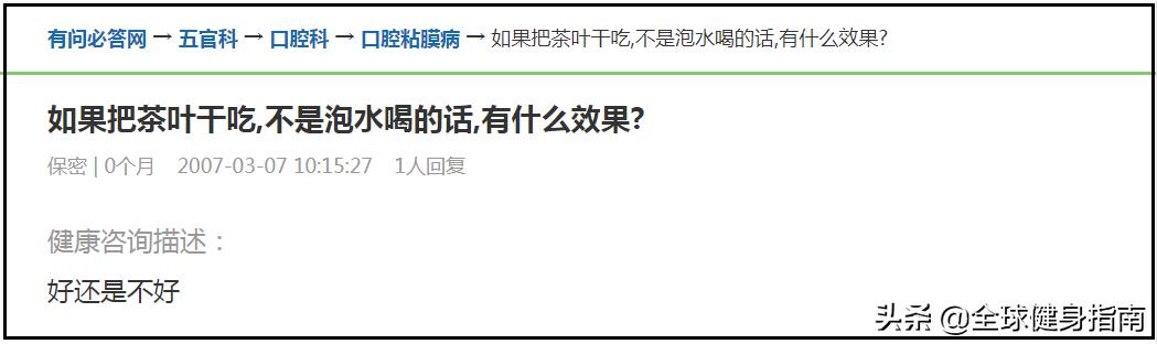 偷看了网上妹子们的问诊记录!忽然有点心疼医生...