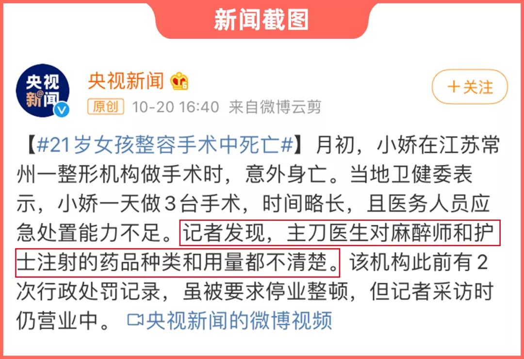 什么样的医美机构才更受欢迎,医美机构小白必看