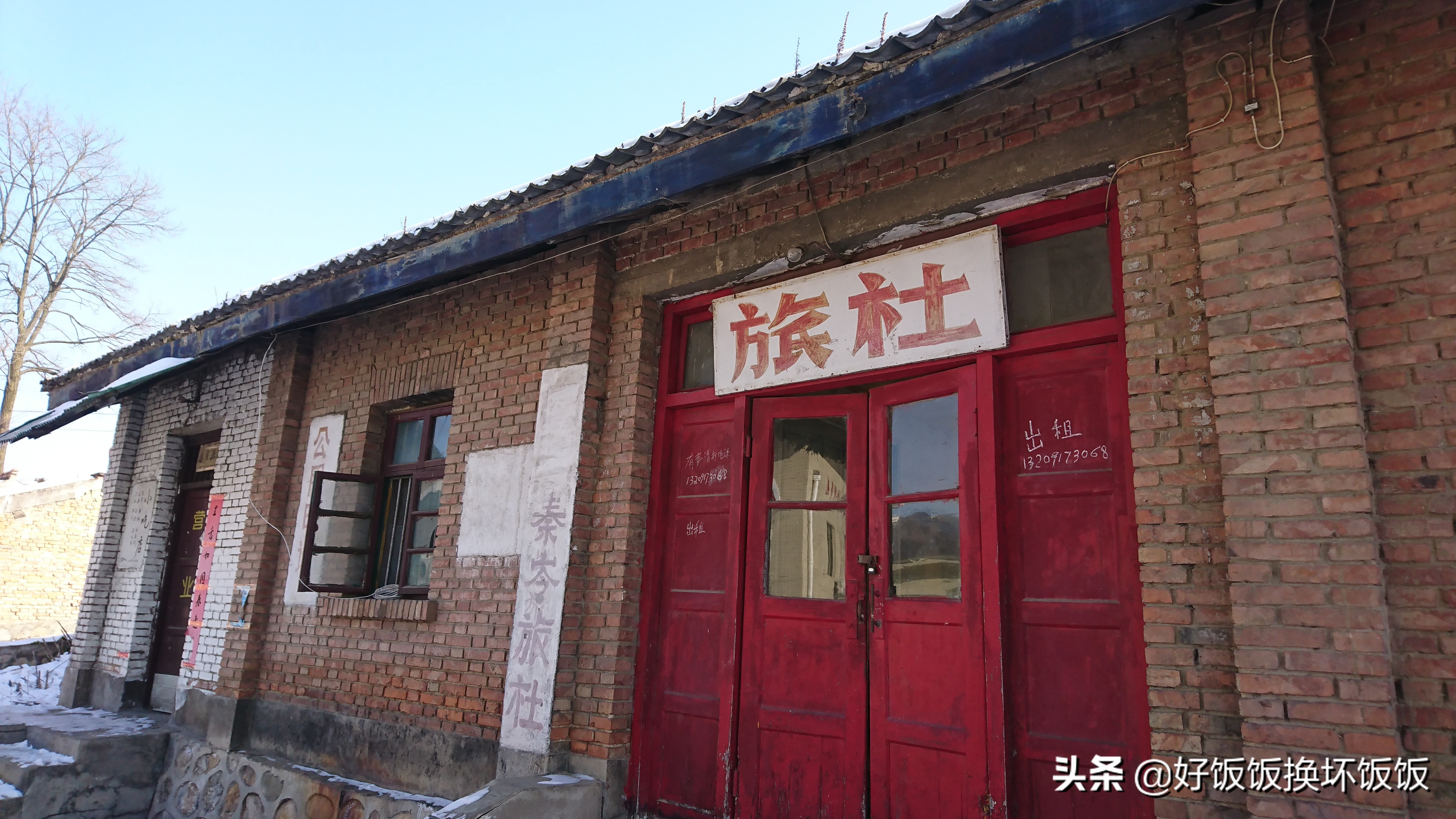 2020年冬日秦岭的6063慢火车（后附攻略）