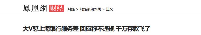 上海银行卡丢失怎么销户,上海银行借记卡补卡