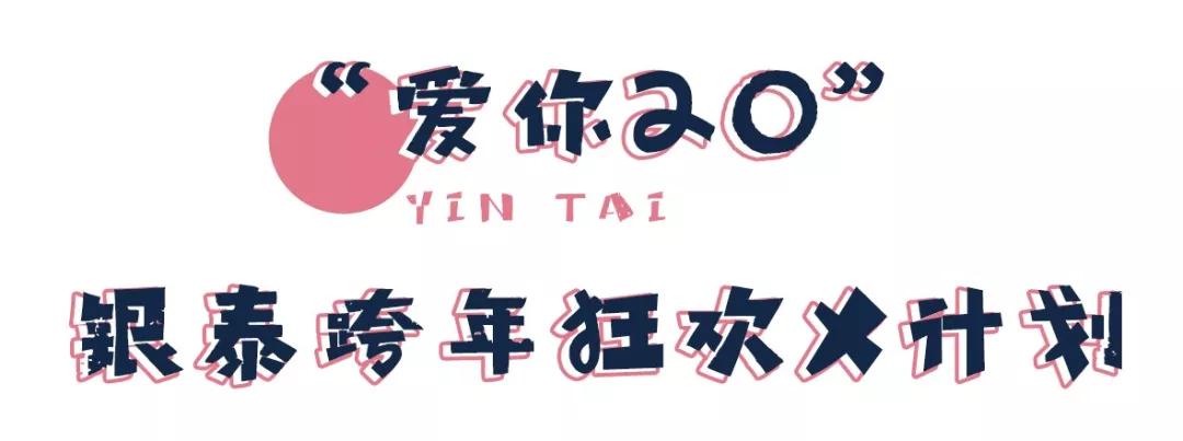 2019年的最后一天致自己,2019年最后一天感恩自己