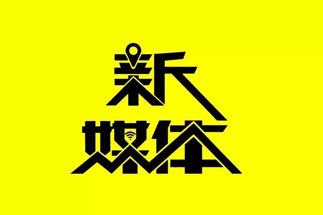 封村带来的影响,封村对平民百姓的影响