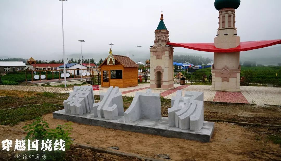 一路找北文案漠河,漠河出发一路到山东