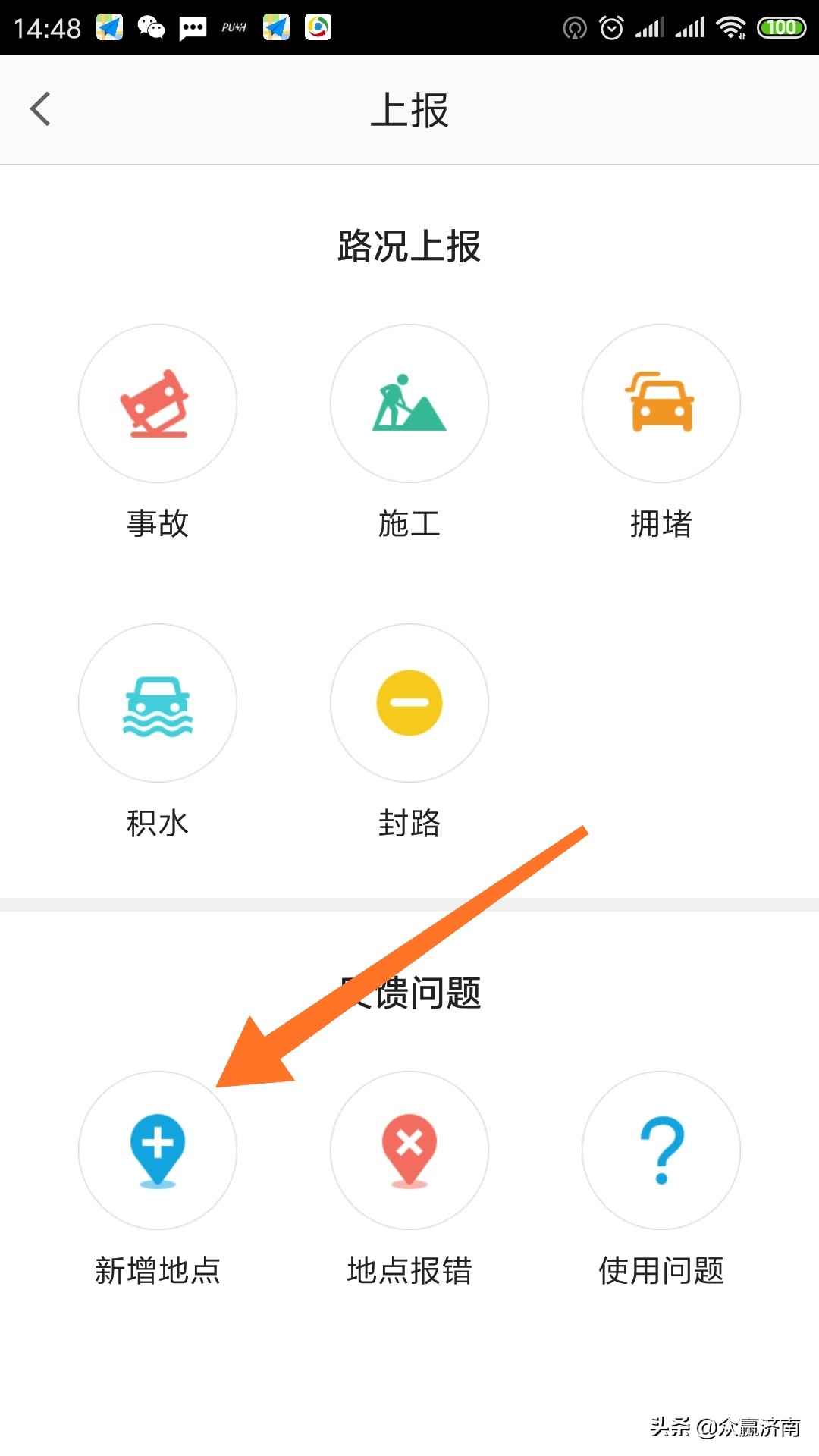 地图标记项目靠谱吗,地图标注真的能赚钱吗