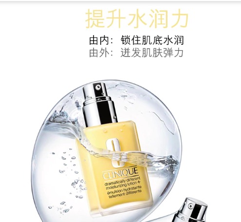 倩碧黄油专柜版,倩碧黄油好用吗旗舰店