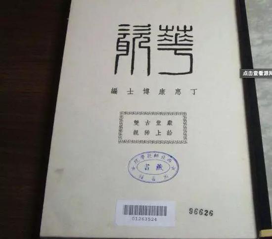 丁惠康简历,丁惠康简介