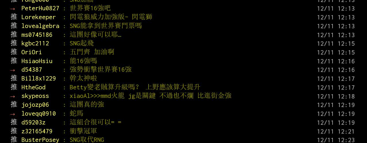 lol司马老贼抖音,lol司马老贼首胜