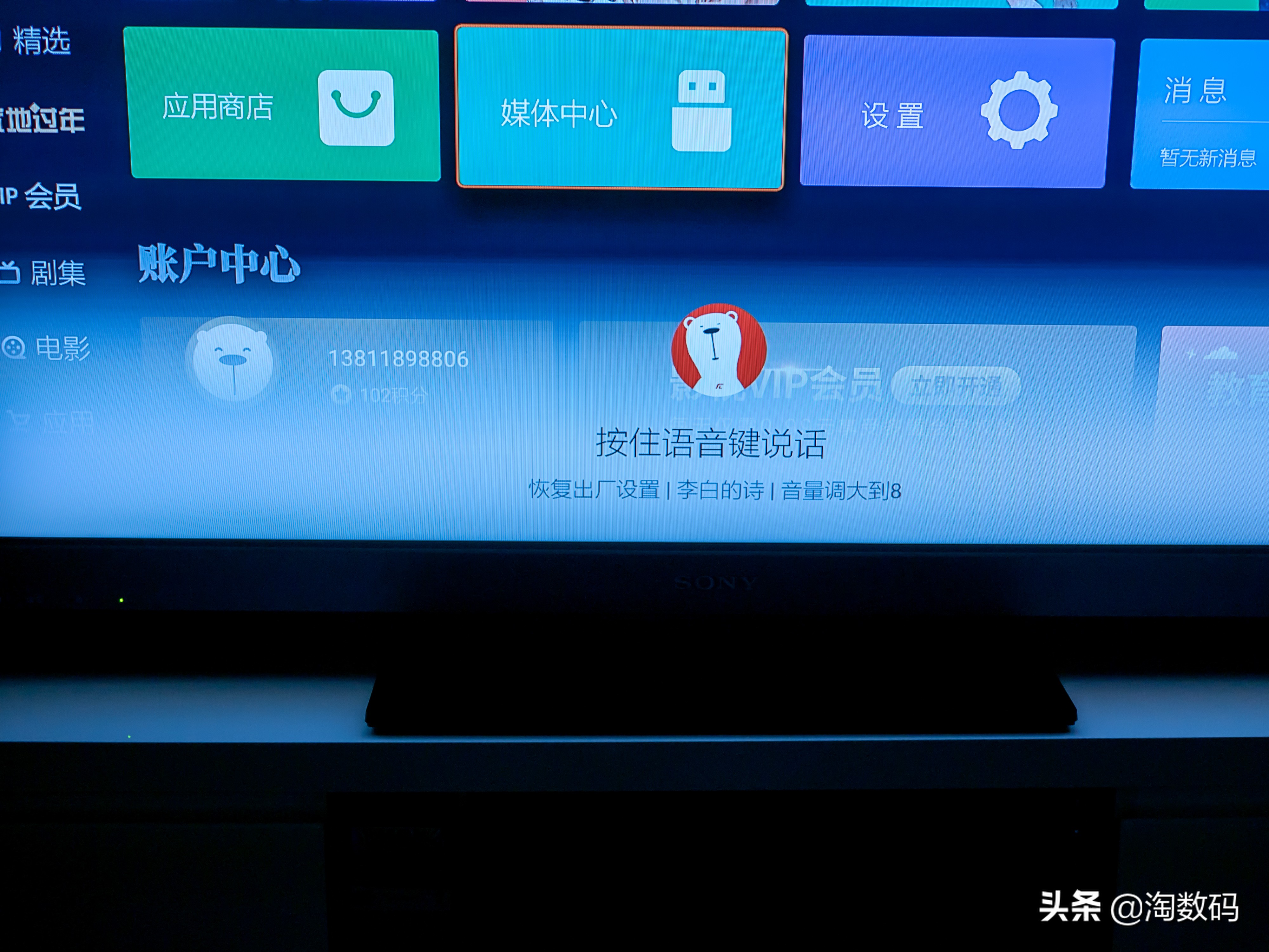 创维小湃盒子p3pro和当贝b1对比,创维小湃盒子p3pro评测