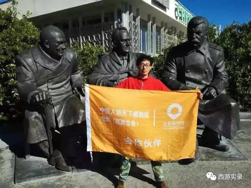 第一辆开到克里米亚的中国车牌