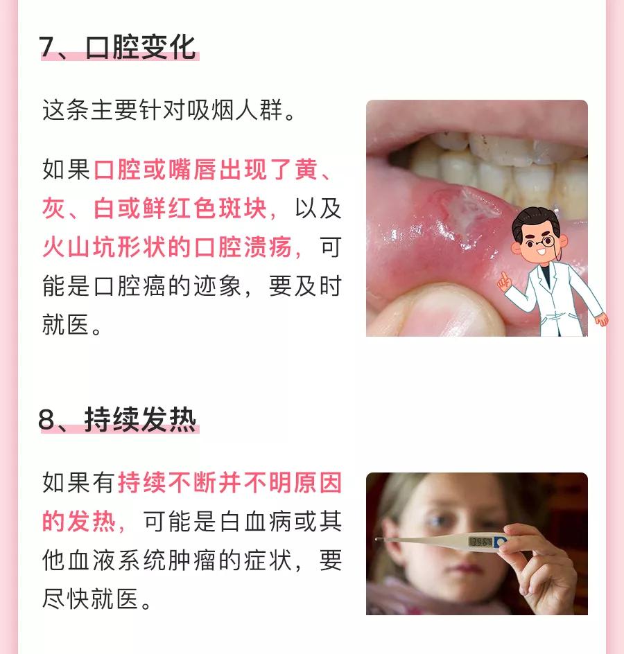 长瘊子会导致宫颈hpv感染吗,脚上长瘊子是身体有hpv病毒吗