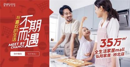 桥北弘阳家居馆,疫情之下服务至上助春耕