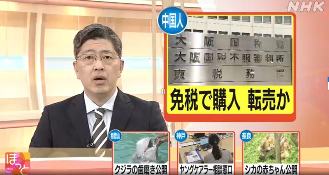 日本关税下调了吗,日本关税减免项目