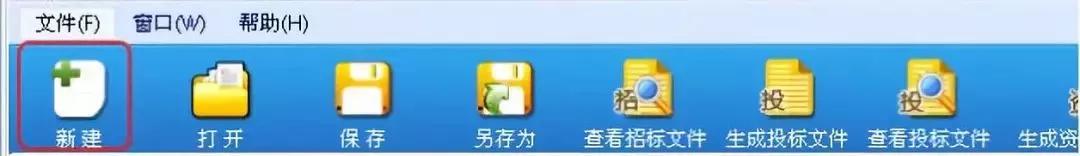 最全招标投标流程详细讲解,招标投标简略过程