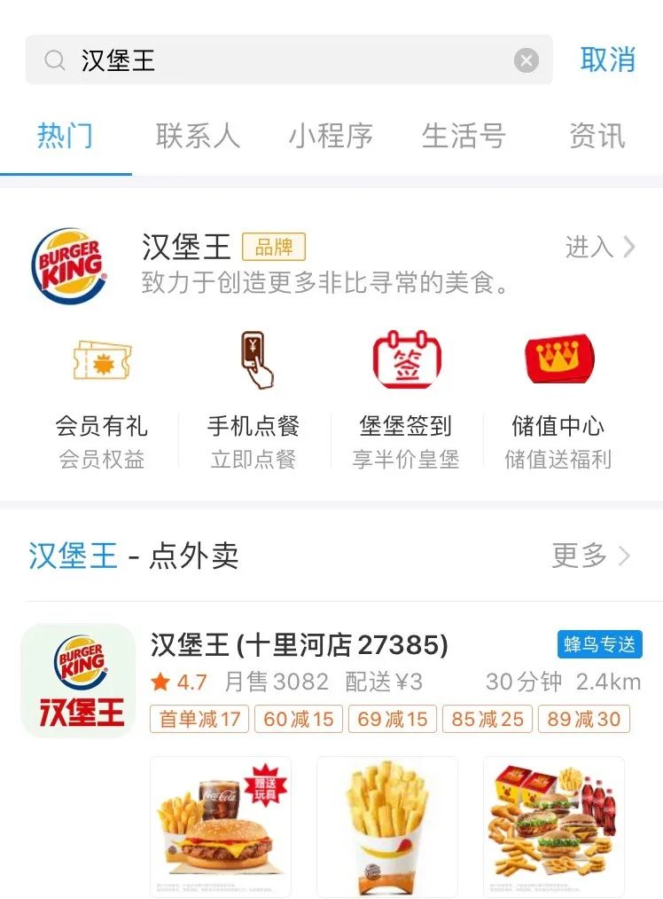 支付宝十年变革了我们的生活方式,支付宝为什么要扩张