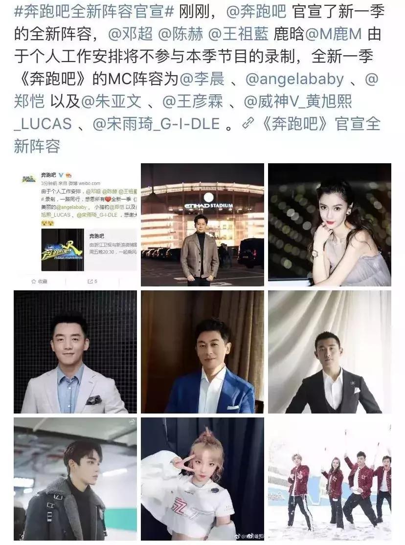 朱亚文李晨郑恺,朱亚文李晨包贝尔