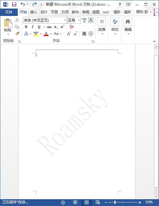 使用word如何给图片加水印,如何在word添加水印