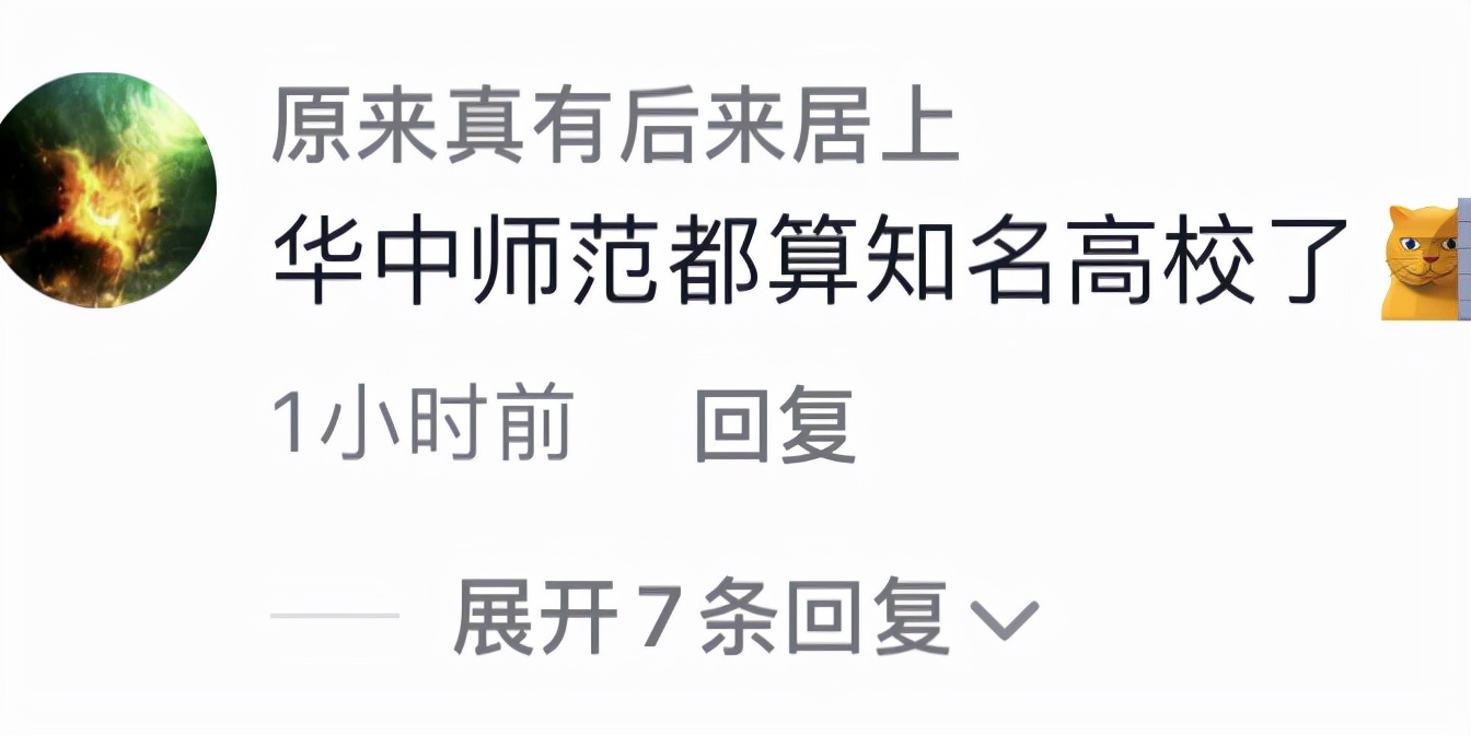 世界小姐华中师范大学,中国浙江女大学生夺世界小姐冠军