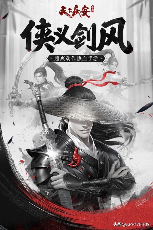 大话手游和梦幻手游哪个适合平民,良心大型手游推荐手游热度排行榜