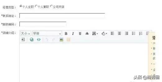 新手淘宝开网店零基础怎么开,淘宝小白如何开好网店呢