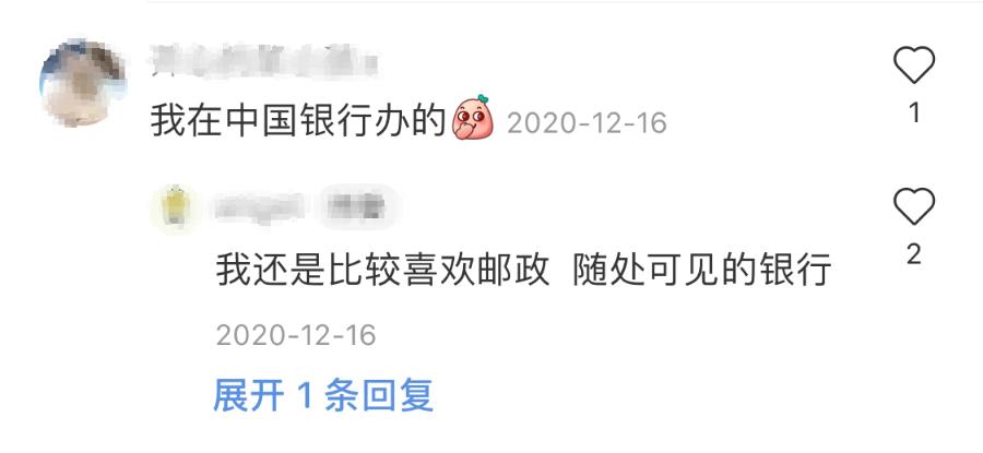 “送邮政小心心”!“00后”“90后”爱上邮储存折!