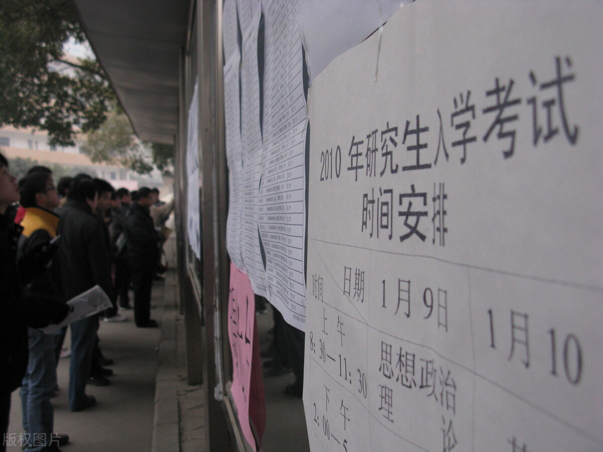 大学保研需要提前准备什么,大一想保研应该了解什么