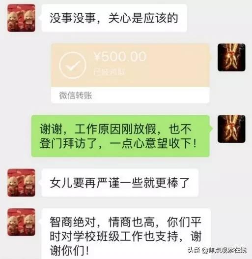 缪可馨小学生,谁逼死了花样年华