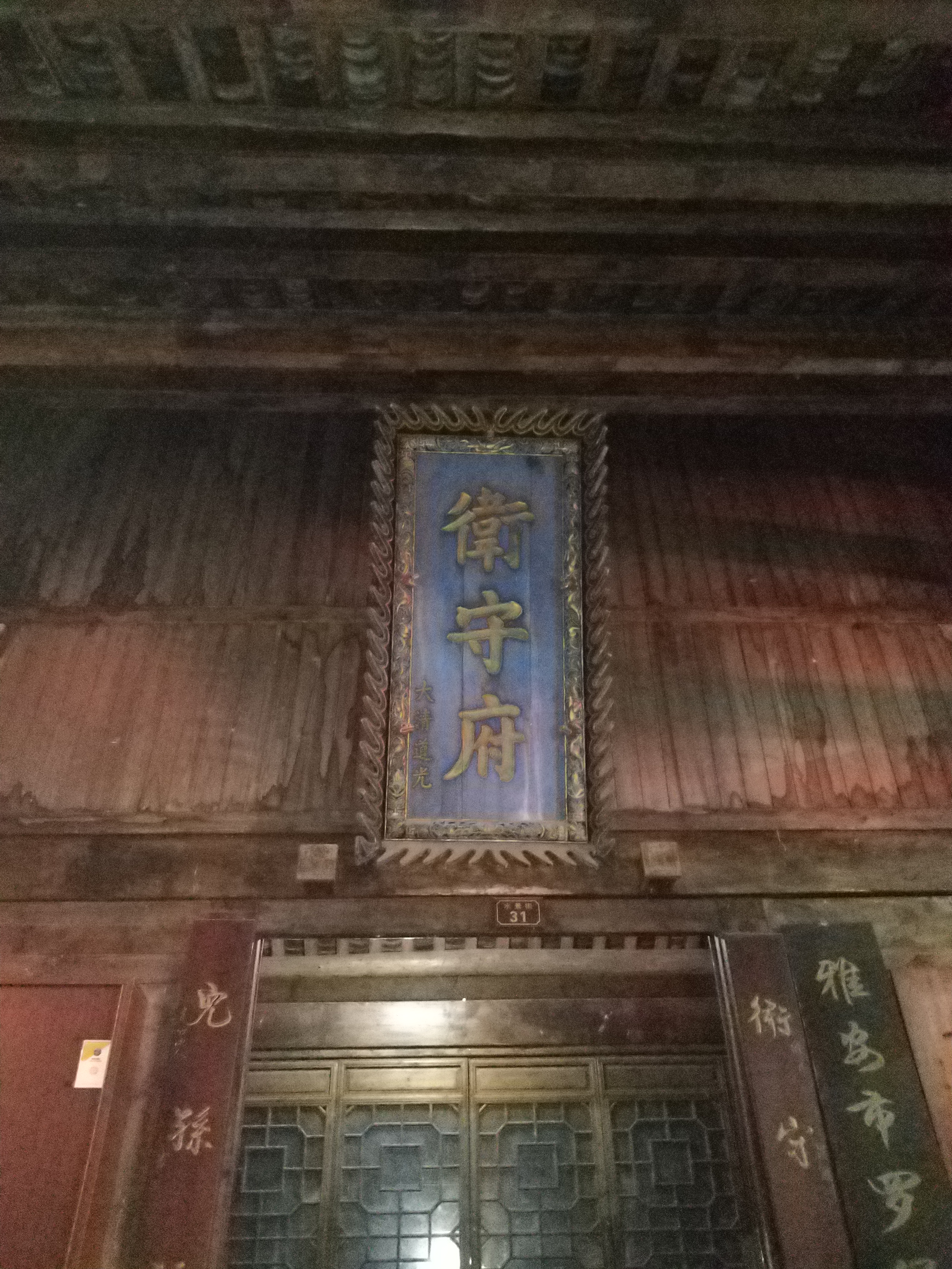 雅安上里古镇民宿,雅安上里古镇写生