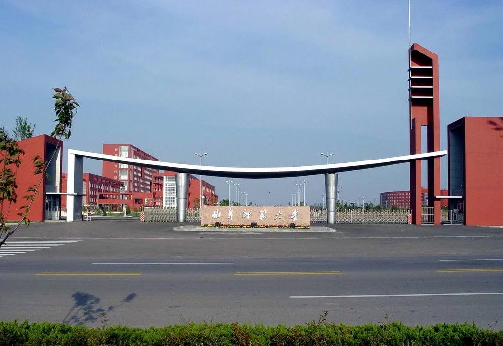 曲阜师范研究生的摇篮,曲阜师范大学研究生基地