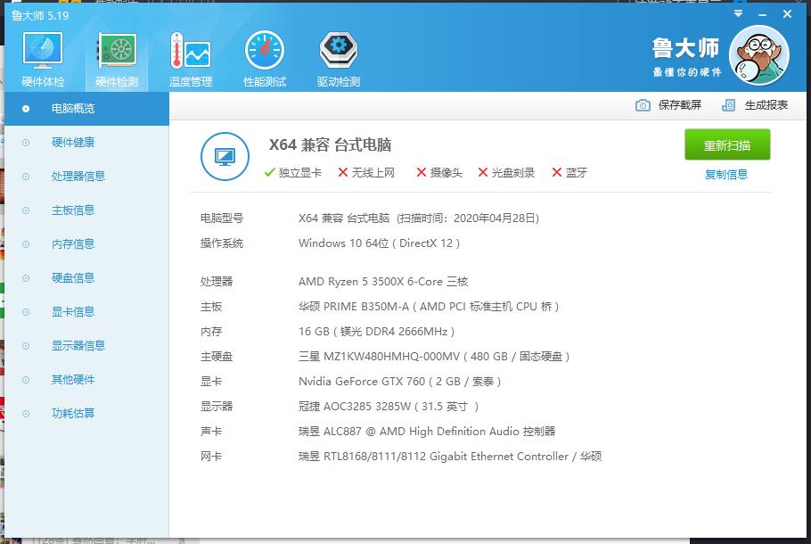显卡6g显存现在还够用吗,2022年买显卡还要再等等吗