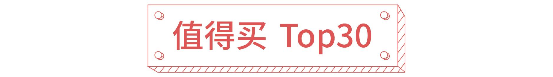 双十一值得入手的牌子,双十一值得买的大牌