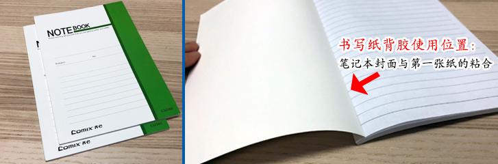 道顿胶装机如何加胶粒,胶装机胶粒有甲醛吗