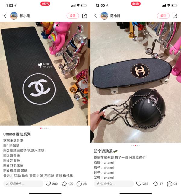 31岁香奈儿价格,31岁的香奈儿