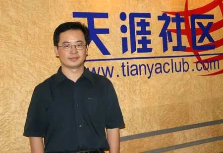 人民不再“灌水”：中国论坛二十余年兴衰史