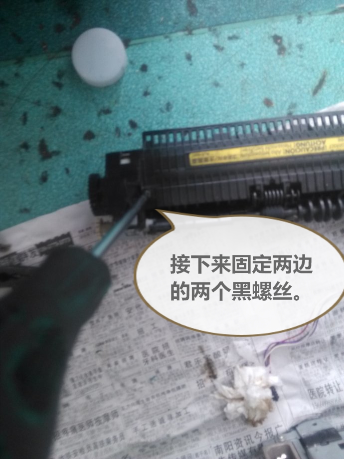 佳能2900更换定影组件教程,佳能2900打印机定影错误